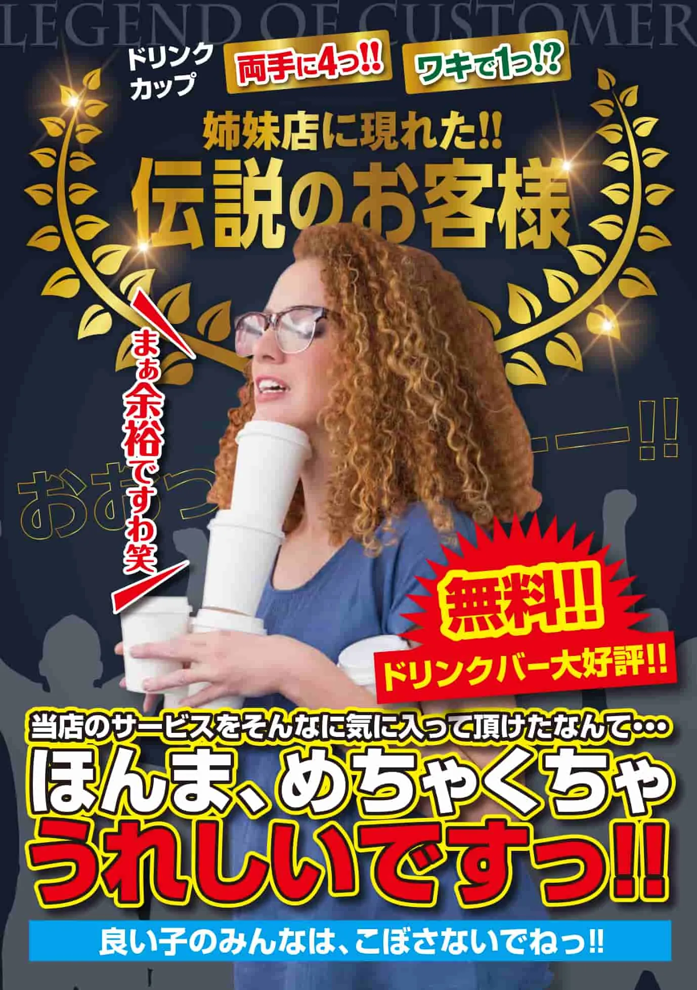 サービスページはこちら